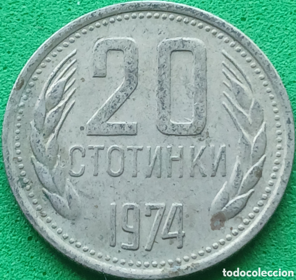 Monedas antiguas de Europa: Bulgaria 20 stotinki 1974 km#88