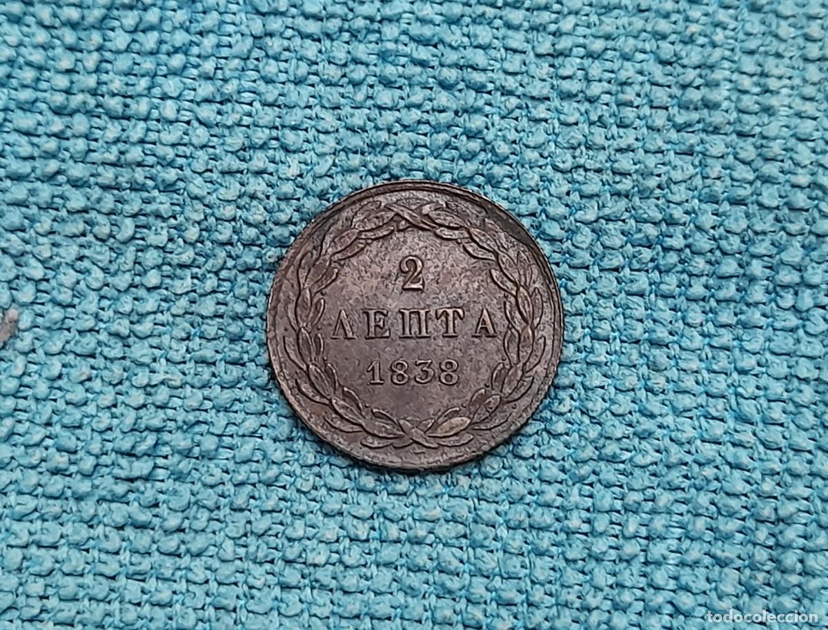Monedas antiguas de Europa: Grecia, Ot&oacute;n, 2 Lepta 1838. Muy ESCASA, Gran valor!