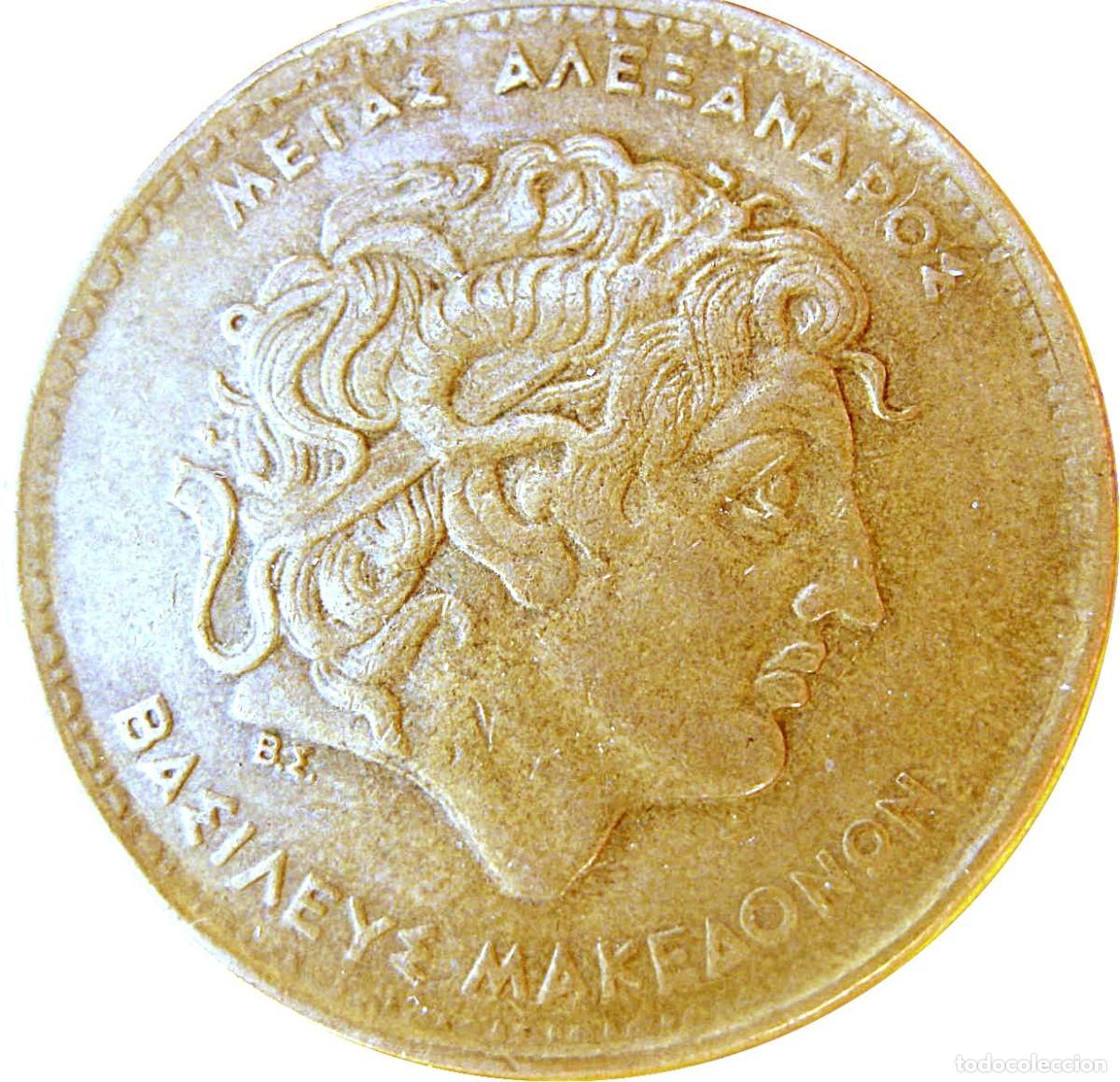 Monedas antiguas de Europa: Grecia (III Rep&uacute;blica), 100 Dracmas 1992 KM#159./ La de las fotos.