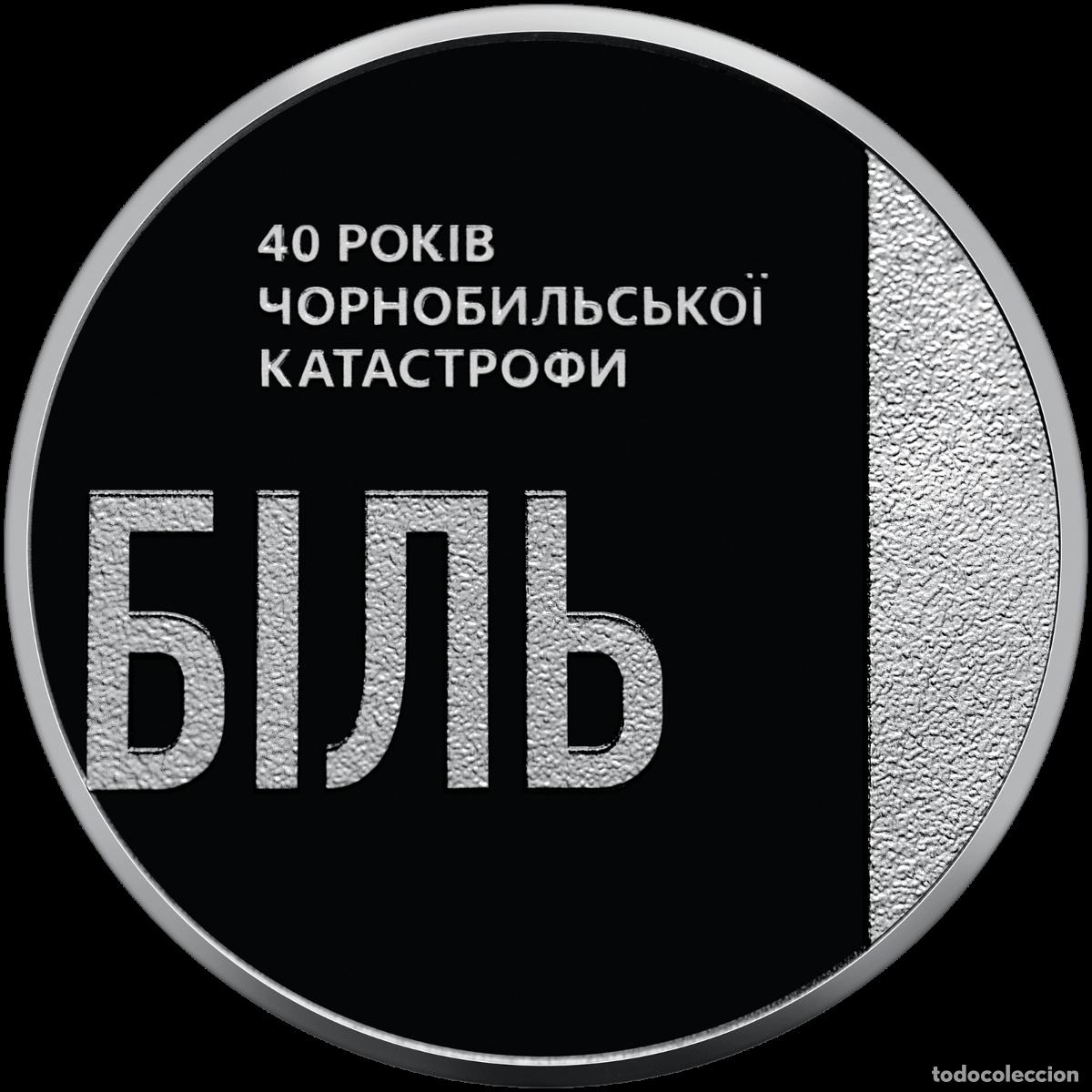 Monedas antiguas de Europa: 5 hryven UCRANIA 2026 Aquellos que salvaron el mundo. 40 a&ntilde;os del desastre de Chern&oacute;bil