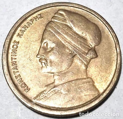 Monedas antiguas de Europa: Grecia, 1 Dracma 1982 (III Rep&uacute;blica) KM#116./ Muy bonita, la de las fotos.