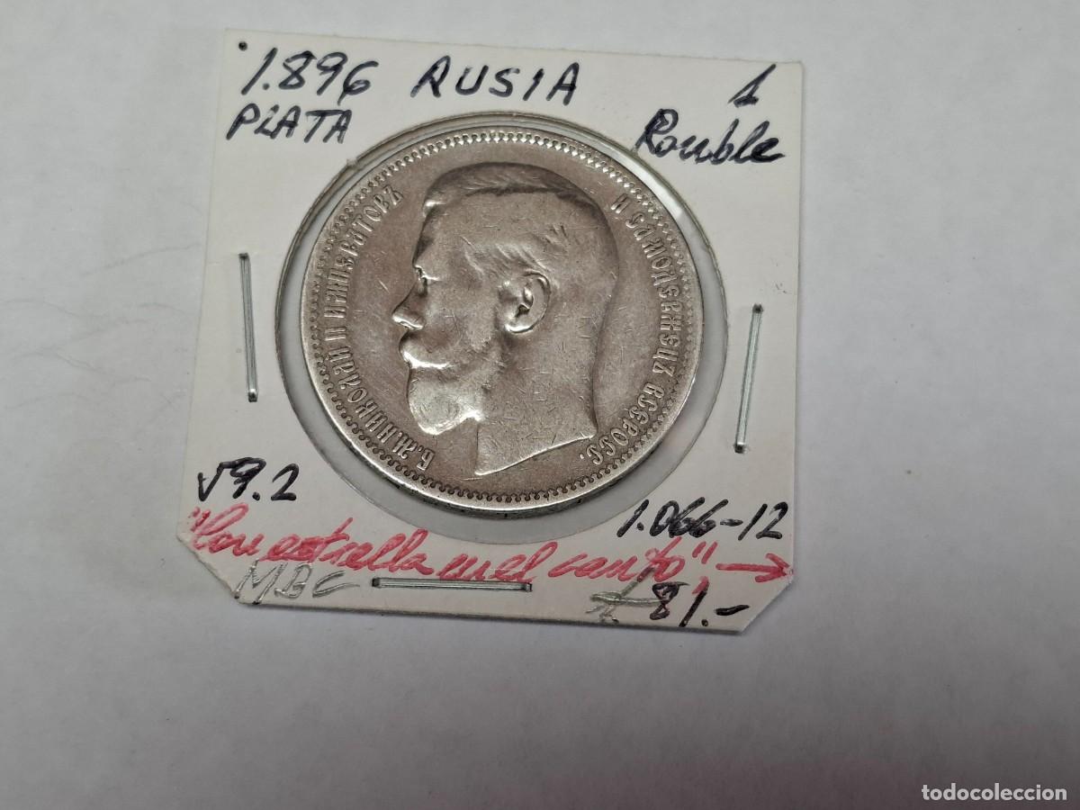 Monedas antiguas de Europa: 1 RUBLO de PLATA de 1896 KM 59.2 RUSIA en MBC