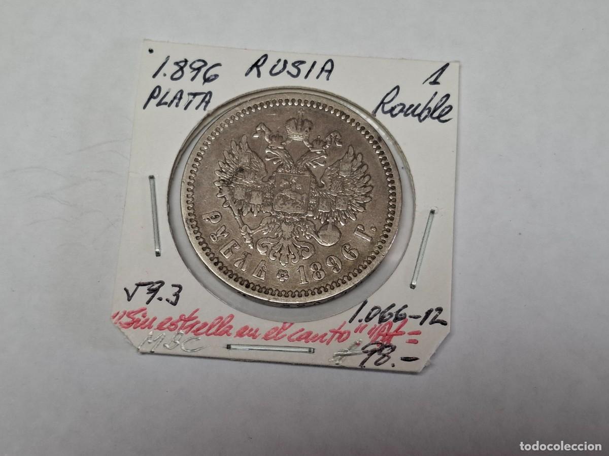 Monedas antiguas de Europa: 1 RUBLO de PLATA de 1896 KM 59.3 RUSIA en MBC