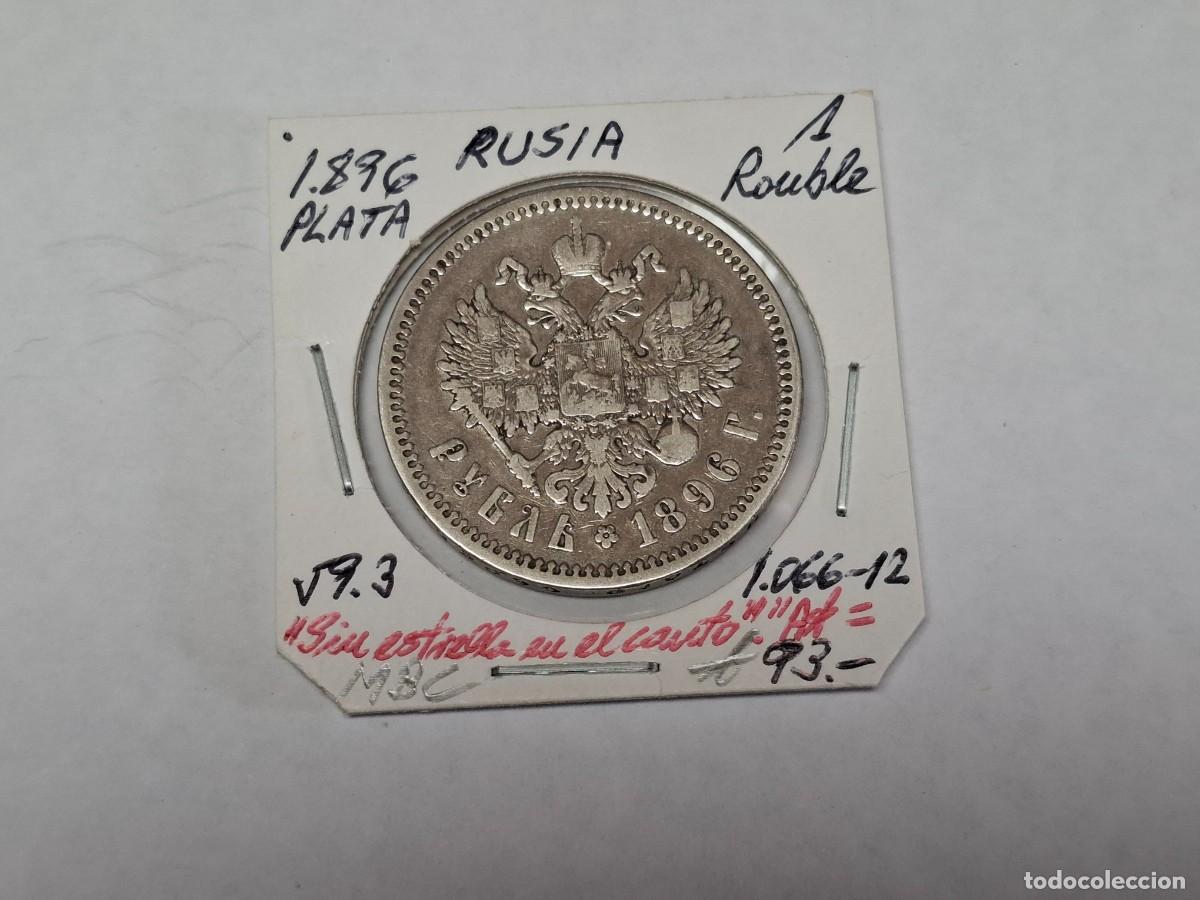 Monedas antiguas de Europa: 1 RUBLO de PLATA de 1896 KM 59.3 RUSIA en MBC