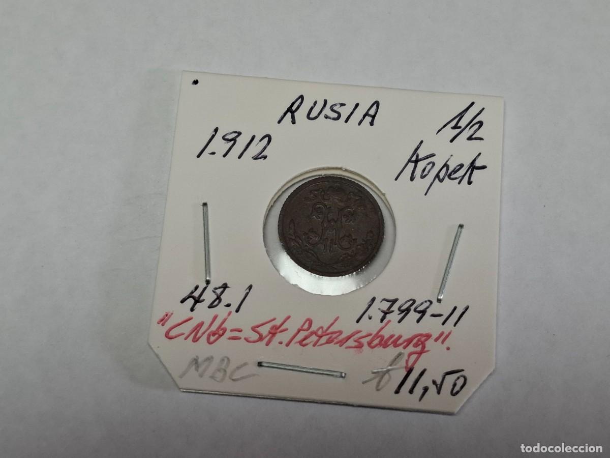Monedas antiguas de Europa: 1/2 KOPEK de 1912 KM 48.1 RUSIA en MBC