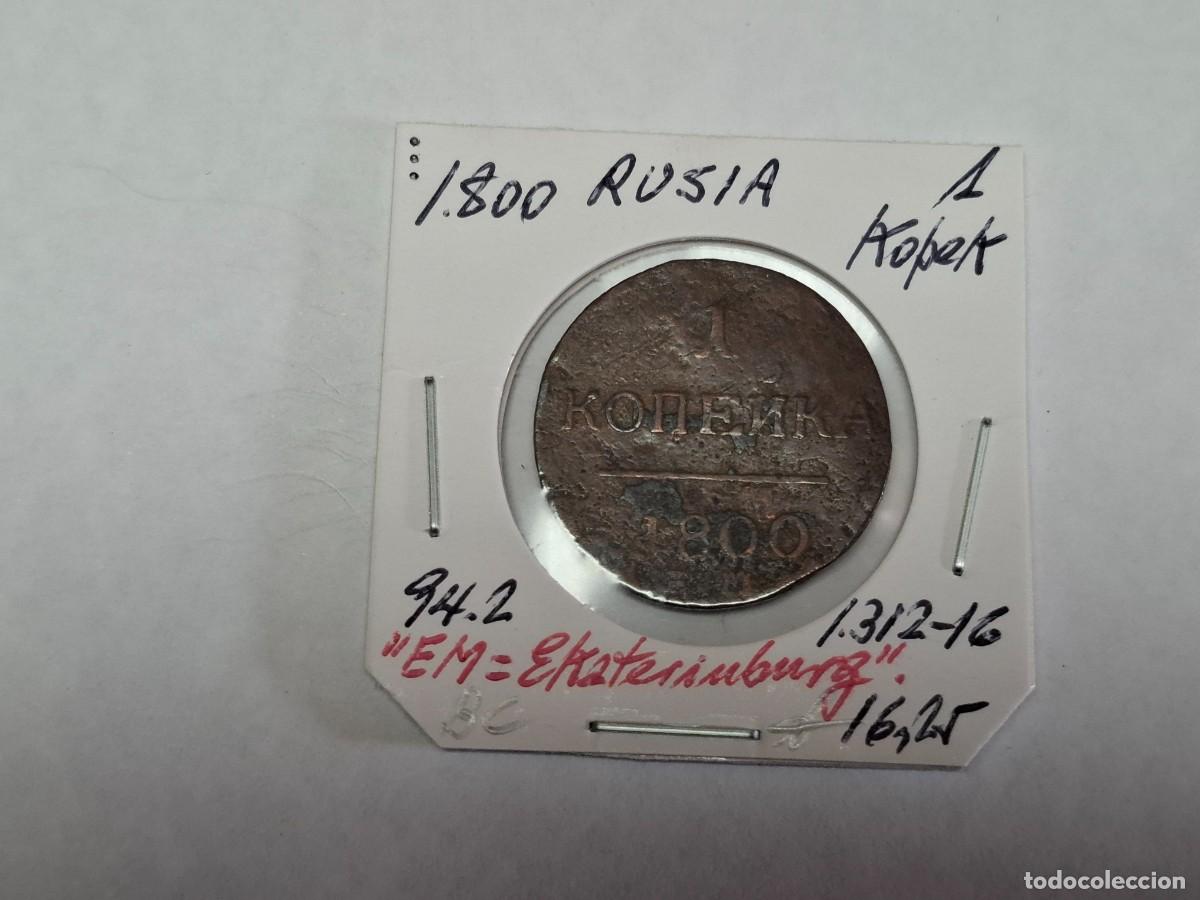 Monedas antiguas de Europa: 1 KOPEK de 1800 KM 94.2 RUSIA en BC