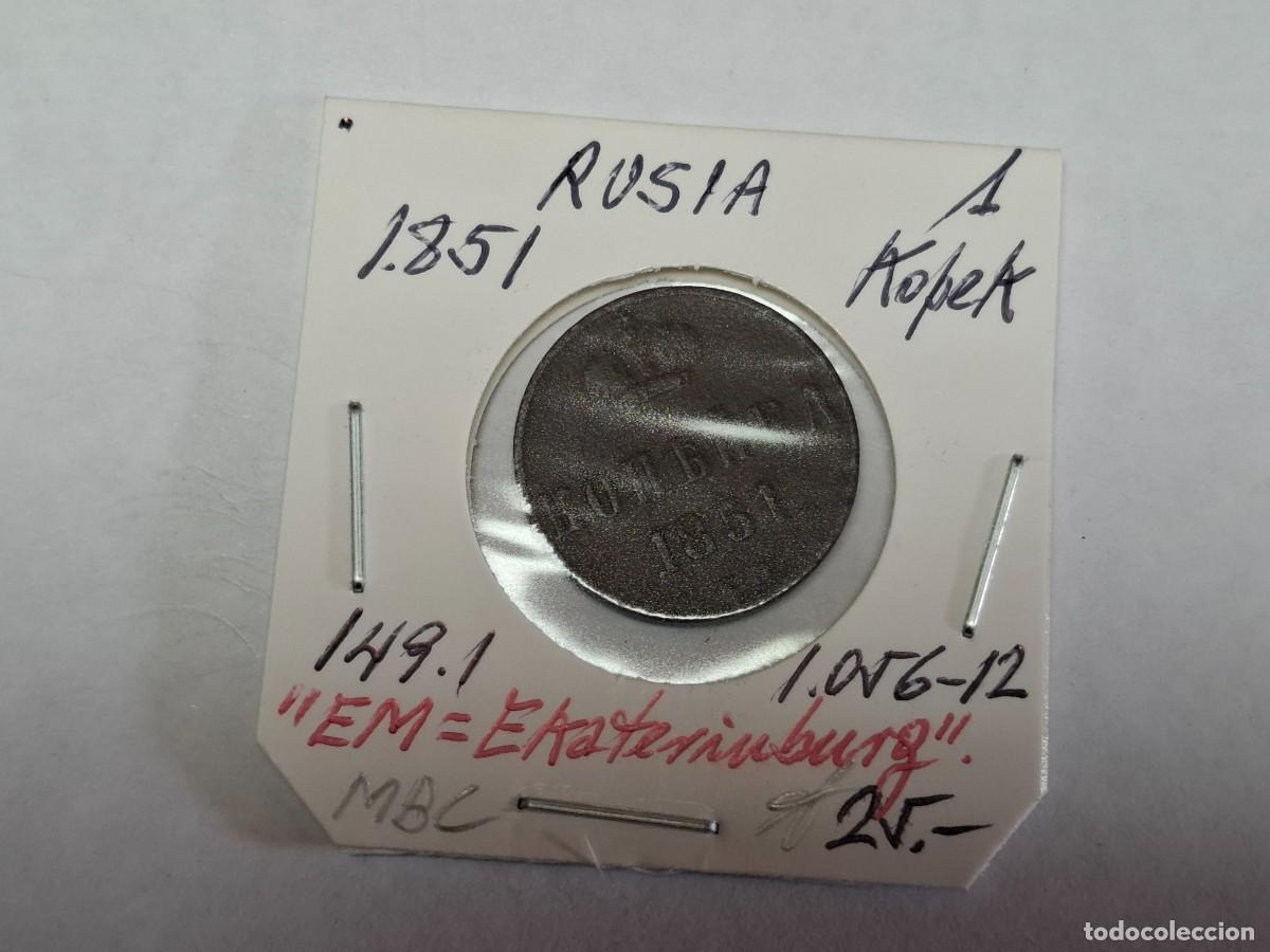 Monedas antiguas de Europa: 1 KOPEK de 1851 KM 149.1 RUSIA en MBC