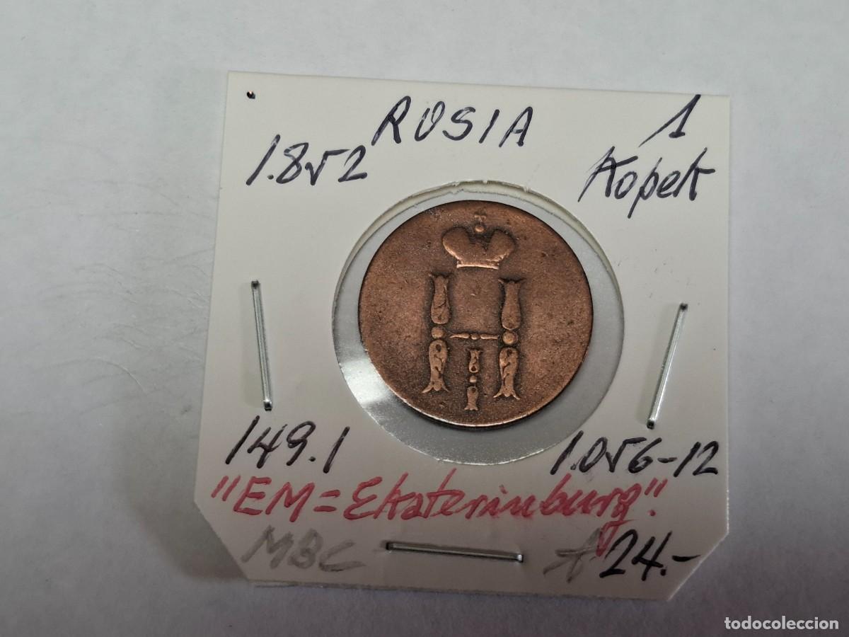 Monedas antiguas de Europa: 1 KOPEK de 1852 KM 149.1 RUSIA en MBC
