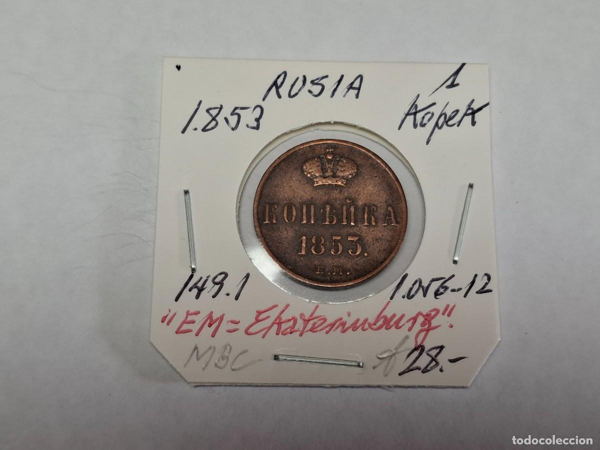 Monedas antiguas de Europa: 1 KOPEK de 1853 KM 149.1 RUSIA en MBC