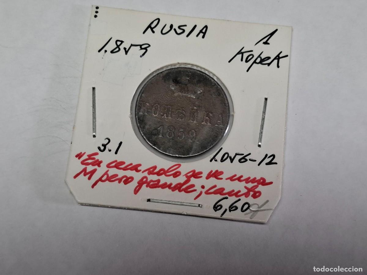 Monedas antiguas de Europa: 1 KOPEK de 1859 KM 3.1 RUSIA