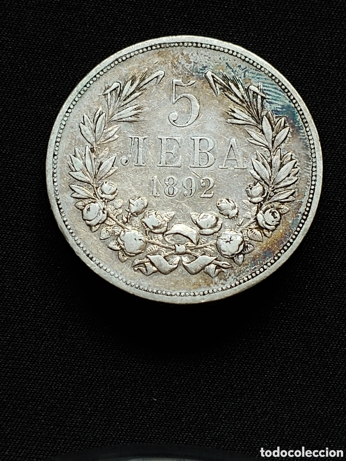 Monedas antiguas de Europa: Bulgaria, &rdquo;Ferdinand I&rdquo;, 5 Leva 1892, plata .900 mls.