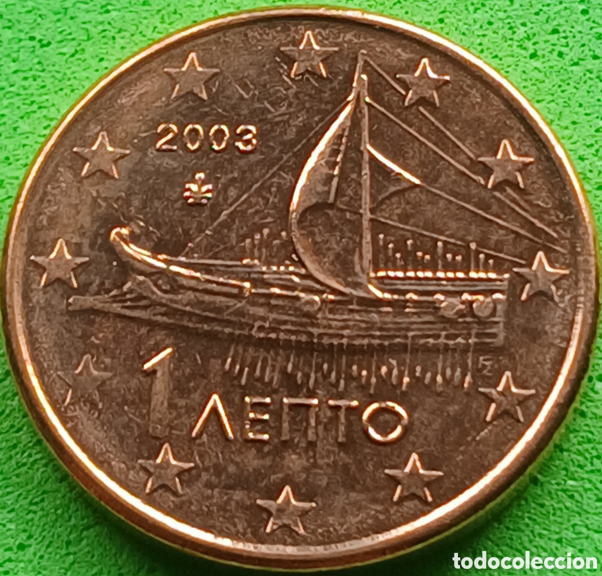 Monedas antiguas de Europa: Grecia 1 c&eacute;ntimo 2003 km#181