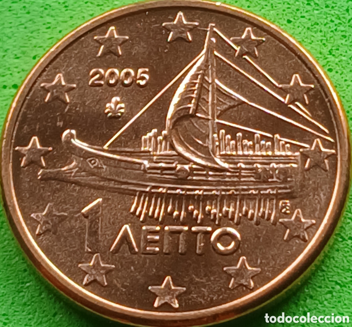Monedas antiguas de Europa: Grecia 1 c&eacute;ntimo 2005 km#181