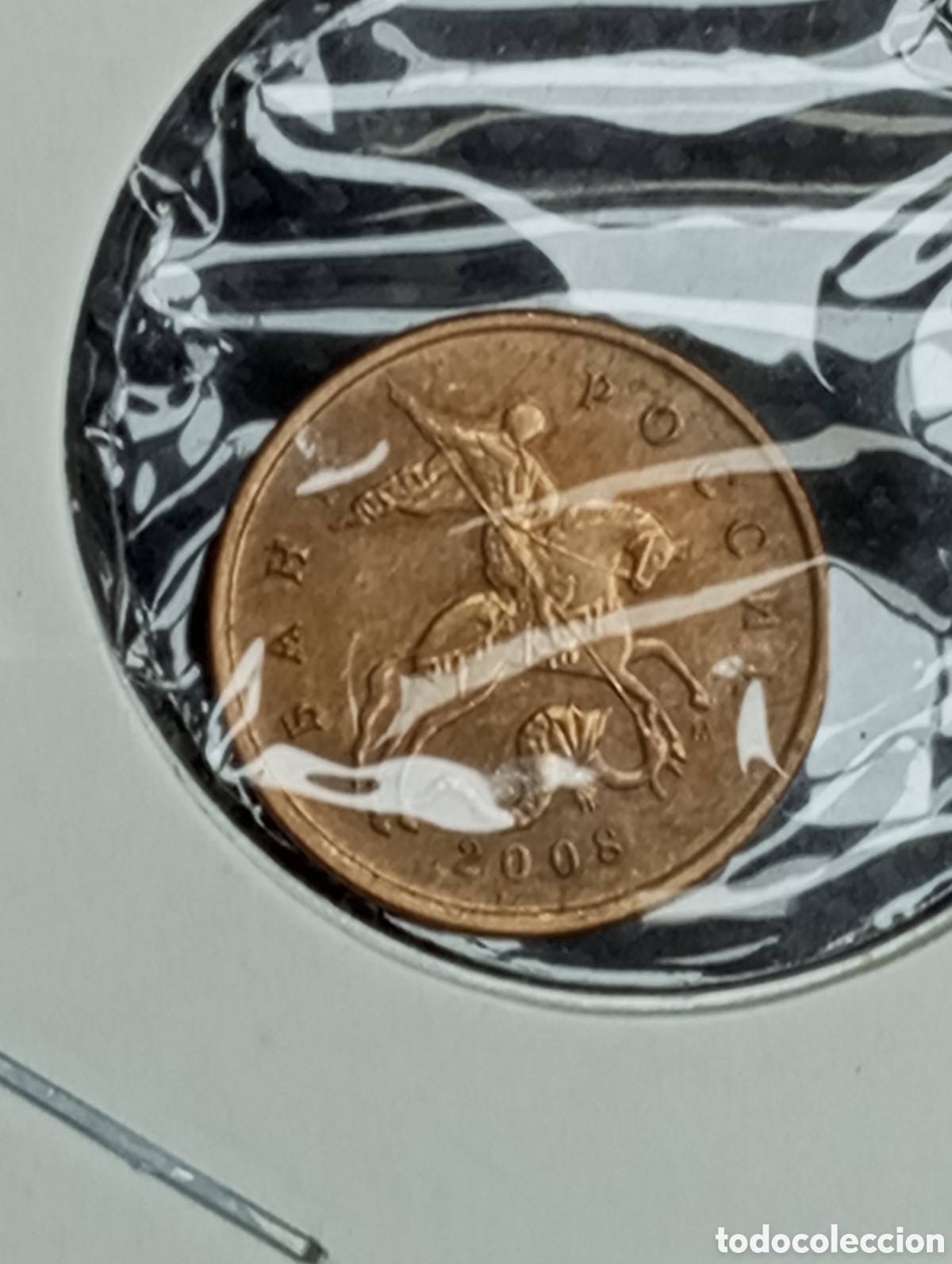 Monedas antiguas de Europa: Moneda rusa de 2008 valor 10 cent