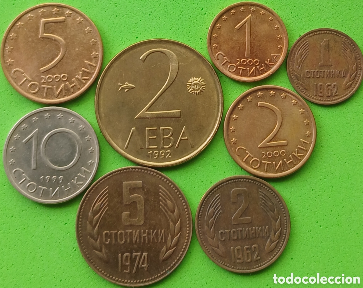Monedas antiguas de Europa: Bulgaria lote 8 monedas/ diferentes fechas