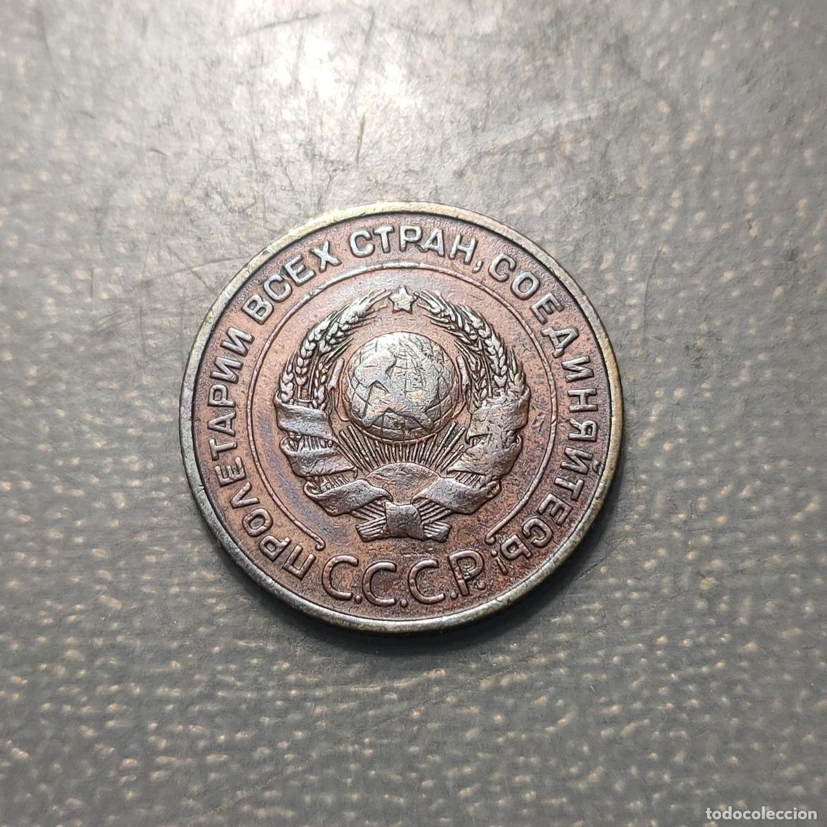 Monedas antiguas de Europa: RUSIA RUSSIA 2 KOPEK 1924