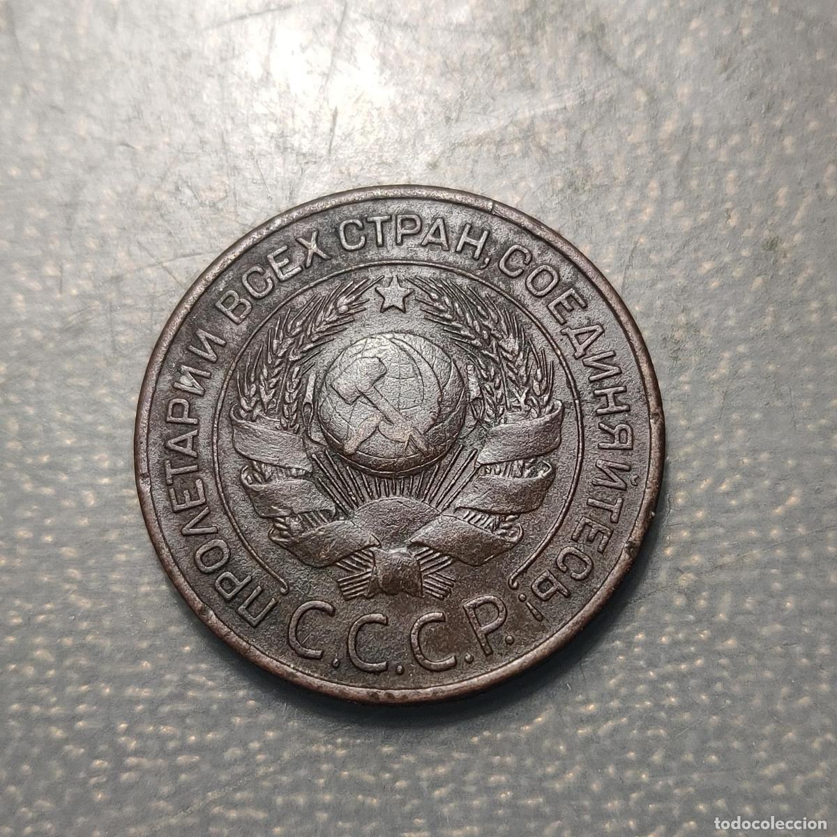 Monedas antiguas de Europa: RUSIA RUSSIA 3 KOPEK 1924