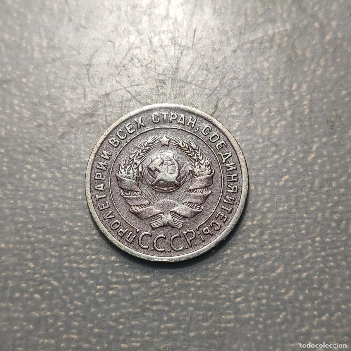 Monedas antiguas de Europa: RUSIA RUSSIA 1 KOPEK 1924 MBC