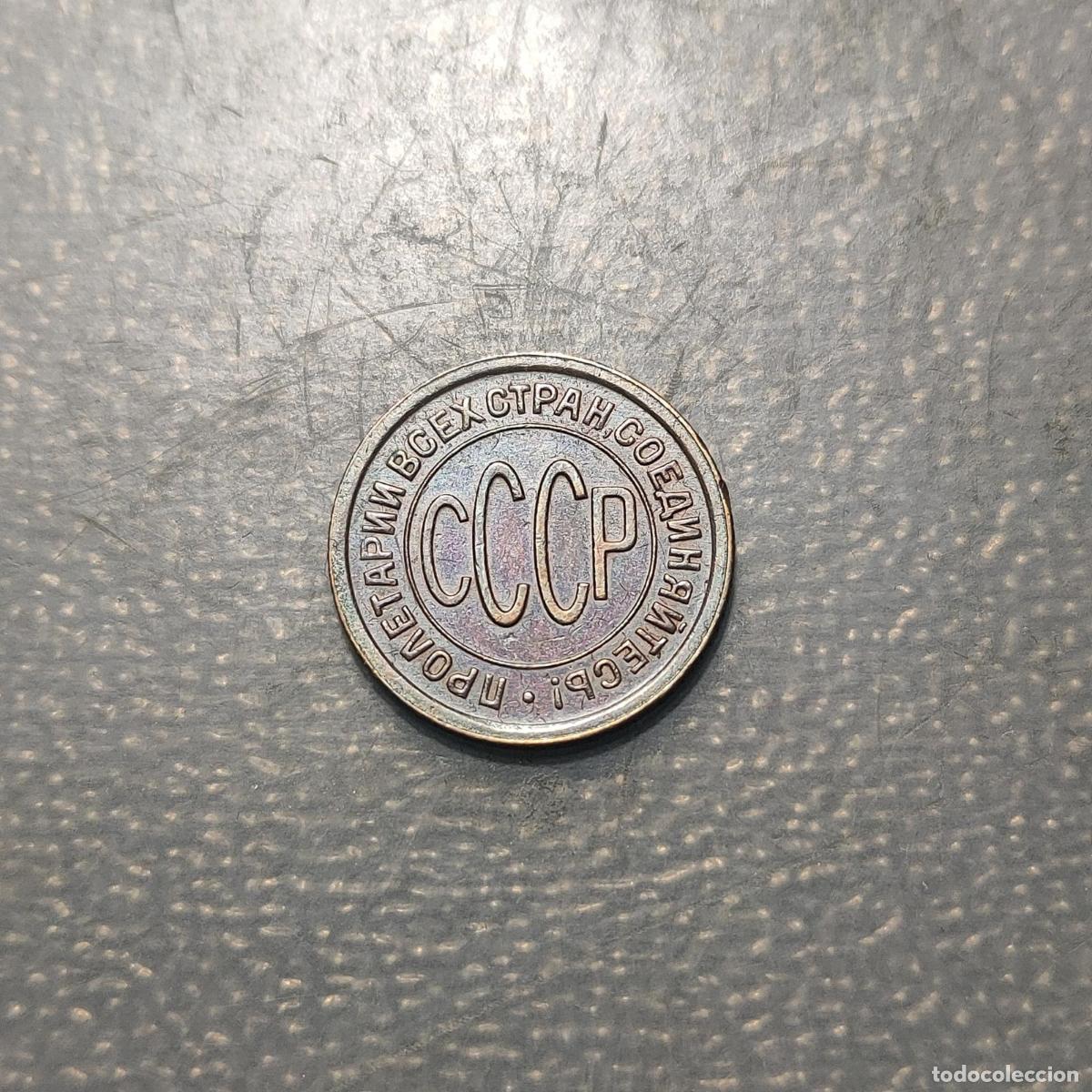 Monedas antiguas de Europa: RUSIA RUSSIA 1/2 KOPEK 1927 MBC+/EBC