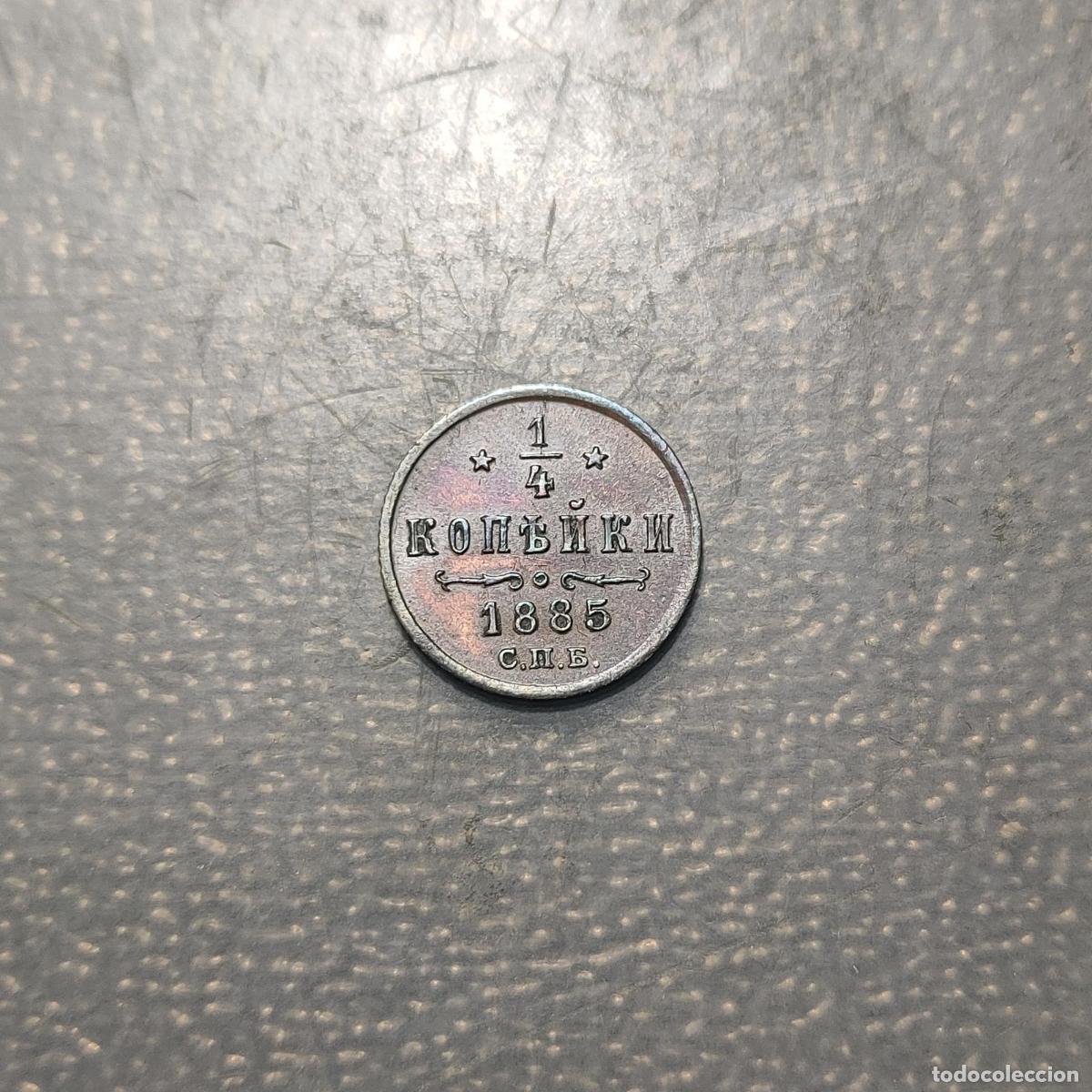Monedas antiguas de Europa: RUSIA RUSSIA POLUSHKA 1/4 KOPEK 1885 EBC