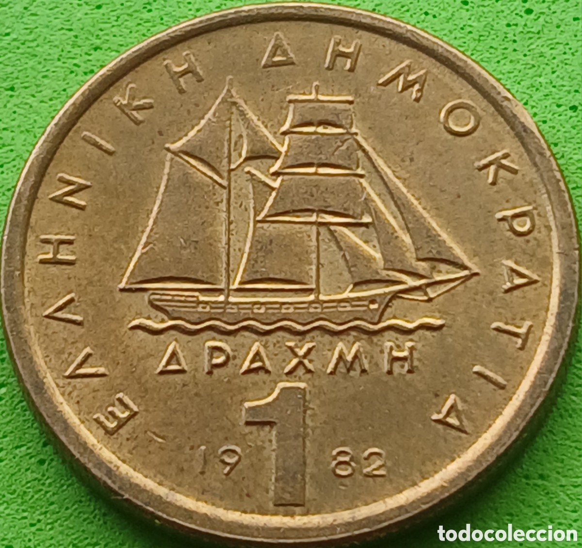 Monedas antiguas de Europa: Grecia 1 dracma 1982 km#116