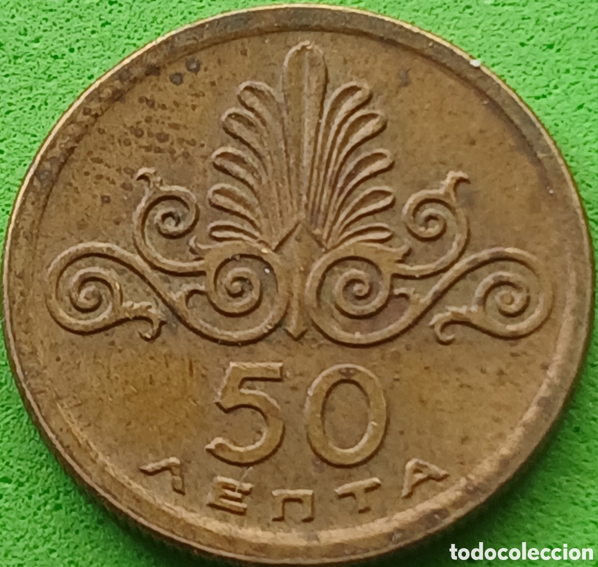 Monedas antiguas de Europa: Grecia 50 lepta 1973 km#106