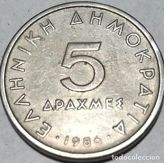 Monedas antiguas de Europa: Grecia, 5 Dracmas 1986 (III Rep&uacute;blica) KM#131./ Muy bonita, la de las fotos.
