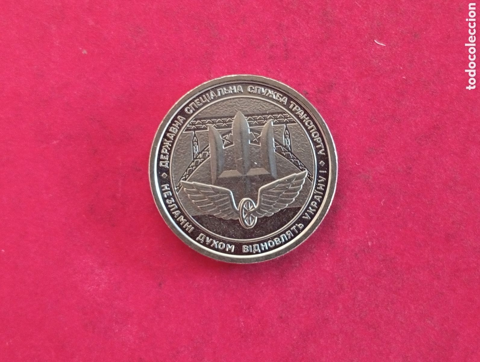 Monedas antiguas de Europa: 10 hryven de Ucrania 2024 conmemorativa