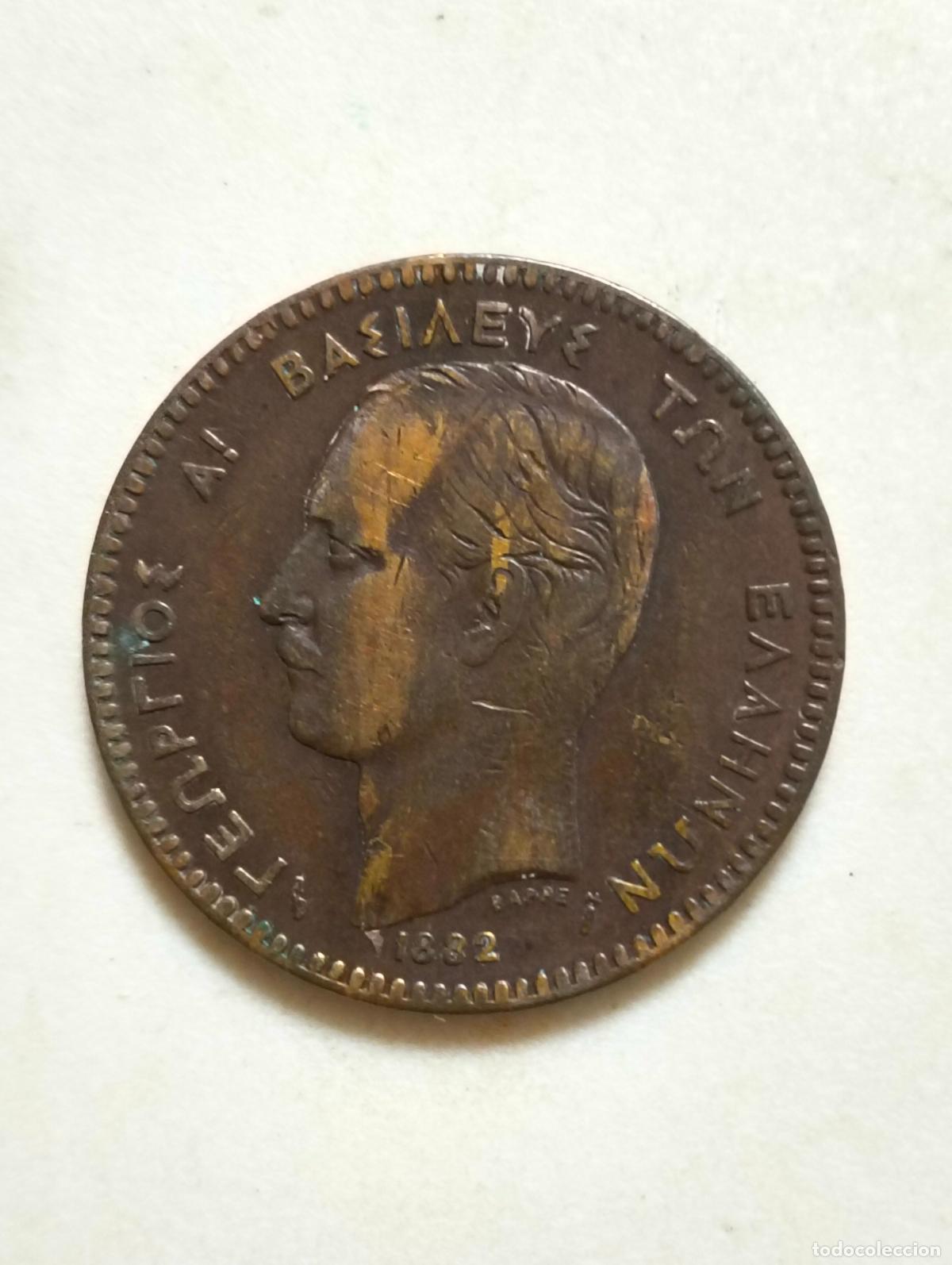 Monedas antiguas de Europa: MONEDA DE COBRE, 10 LEPTA 1882, JORGE I DE GRECIA