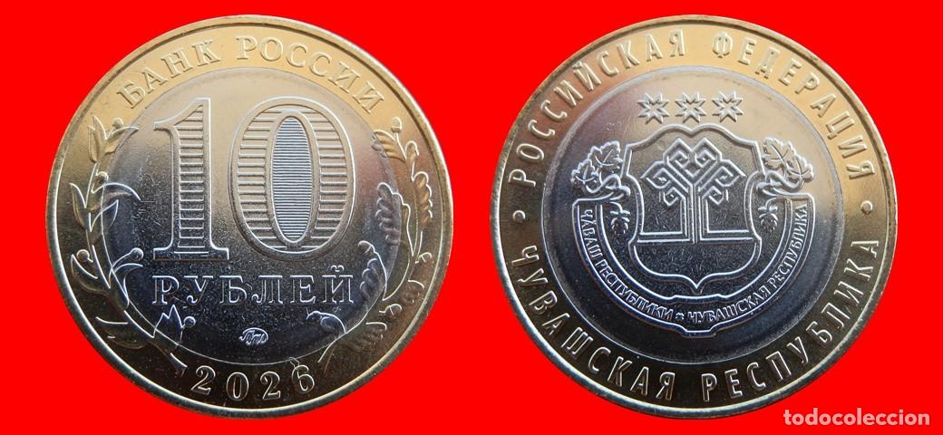 Monedas antiguas de Europa: 10 RUBLOS 2026 SIN CIRCULAR RUSIA -9887SC