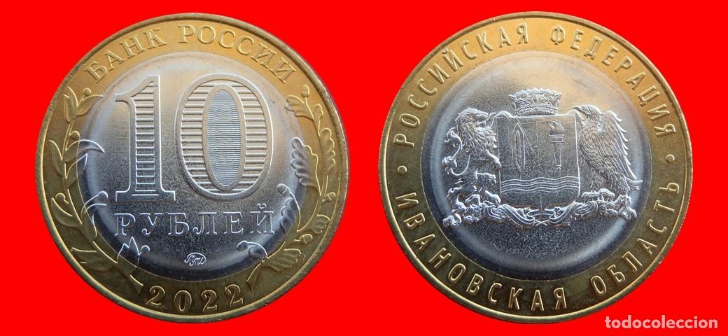 Monedas antiguas de Europa: 10 RUBLOS 2022 SIN CIRCULAR RUSIA -9888SC