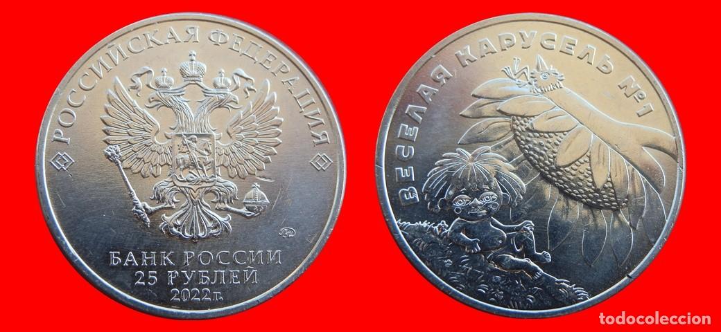Monedas antiguas de Europa: 25 RUBLOS 2022 SIN CIRCULAR RUSIA-9891SC
