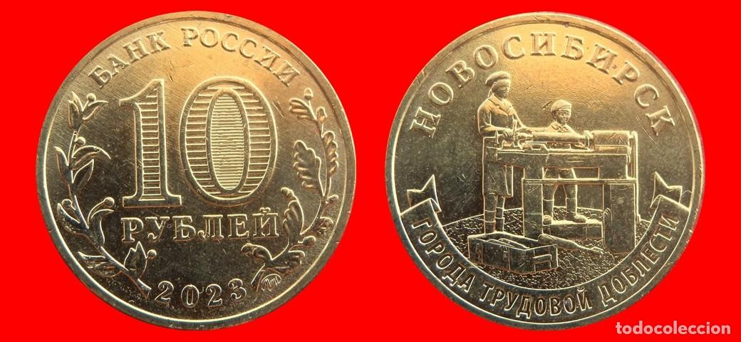 Monedas antiguas de Europa: 10 RUBLOS 2023 SIN CIRCULAR RUSIA-9896SC