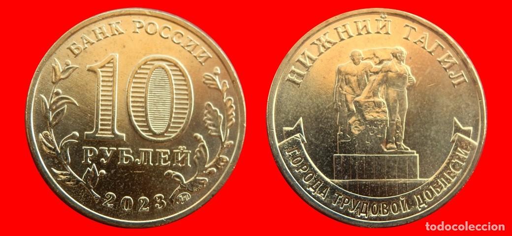 Monedas antiguas de Europa: 10 RUBLOS 2023 SIN CIRCULAR RUSIA-9897SC
