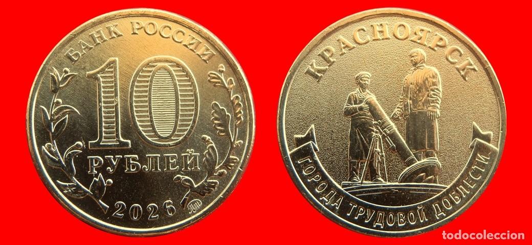 Monedas antiguas de Europa: 10 RUBLOS 2026 SIN CIRCULAR RUSIA-9921SC