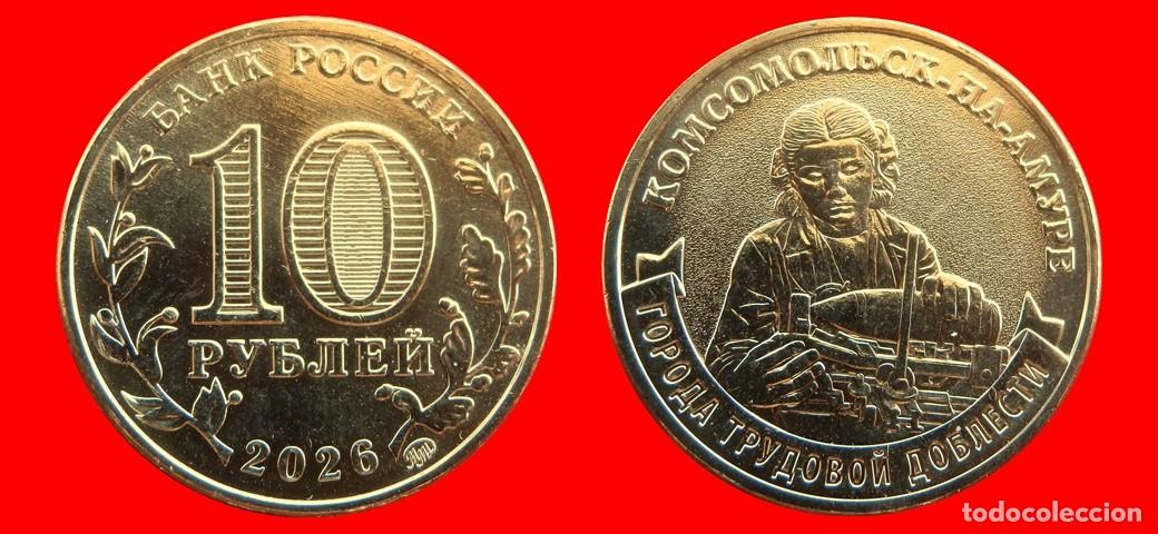 Monedas antiguas de Europa: 10 RUBLOS 2026 SIN CIRCULAR RUSIA-9922SC