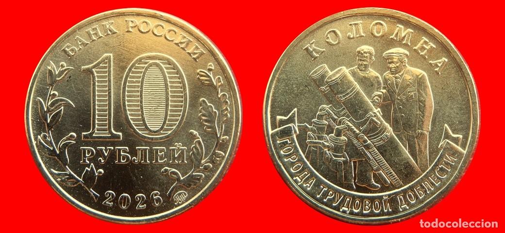Monedas antiguas de Europa: 10 RUBLOS 2026 SIN CIRCULAR RUSIA-9923SC