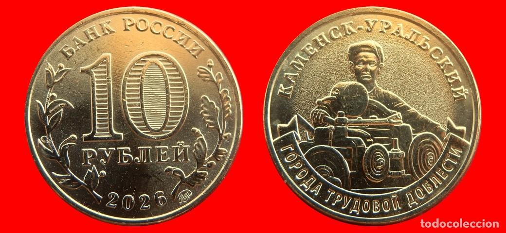 Monedas antiguas de Europa: 10 RUBLOS 2026 SIN CIRCULAR RUSIA-9917SC