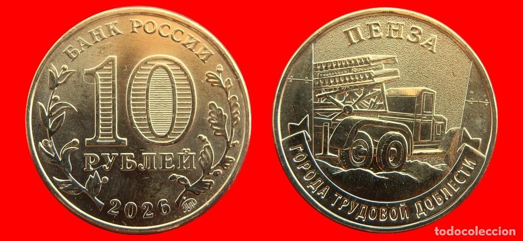 Monedas antiguas de Europa: 10 RUBLOS 2026 SIN CIRCULAR RUSIA-9918SC