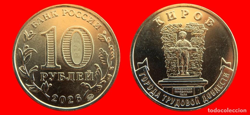 Monedas antiguas de Europa: 10 RUBLOS 2026 SIN CIRCULAR RUSIA-9920SC