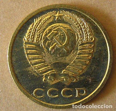 Monedas antiguas de Europa: CCCP - 3 KOPEKS 1976 PROOF