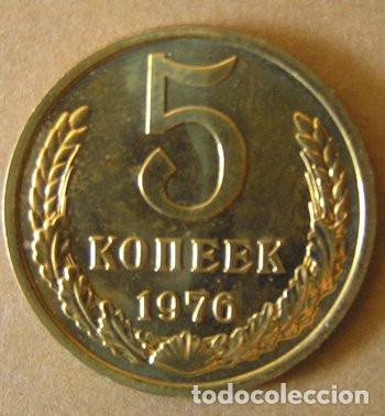 Monedas antiguas de Europa: CCCP - 5 KOPEKS 1976 PROOF - Foto 2