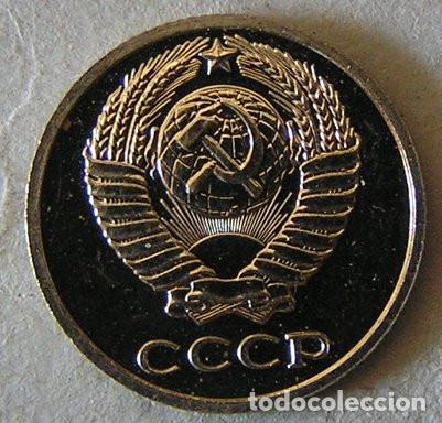 Monedas antiguas de Europa: CCCP - 10 KOPEKS 1976 PROOF