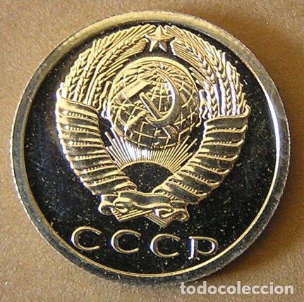 Monedas antiguas de Europa: CCCP - 15 KOPEKS 1976 PROOF