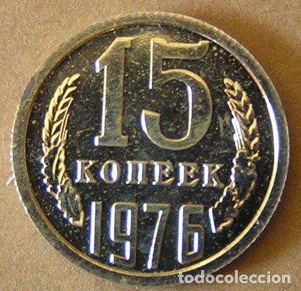 Monedas antiguas de Europa: CCCP - 15 KOPEKS 1976 PROOF - Foto 2