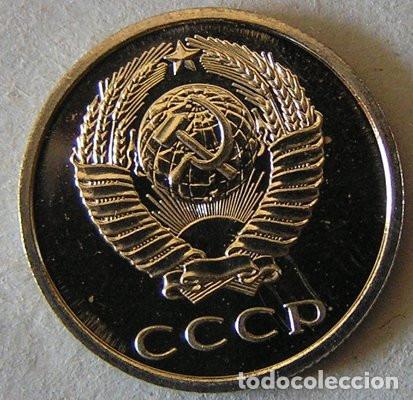 Monedas antiguas de Europa: CCCP - 20 KOPEKS 1976 PROOF