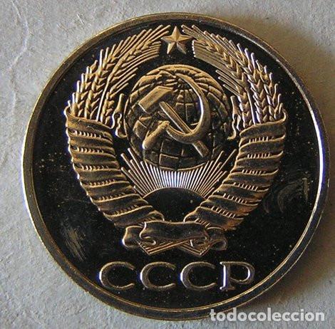 Monedas antiguas de Europa: CCCP - 50 KOPEKS 1976 PROOF - Foto 1