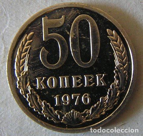 Monedas antiguas de Europa: CCCP - 50 KOPEKS 1976 PROOF - Foto 2