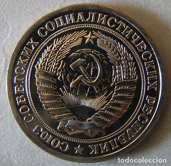Monedas antiguas de Europa: CCCP - 1 RUBLO 1976 PROOF
