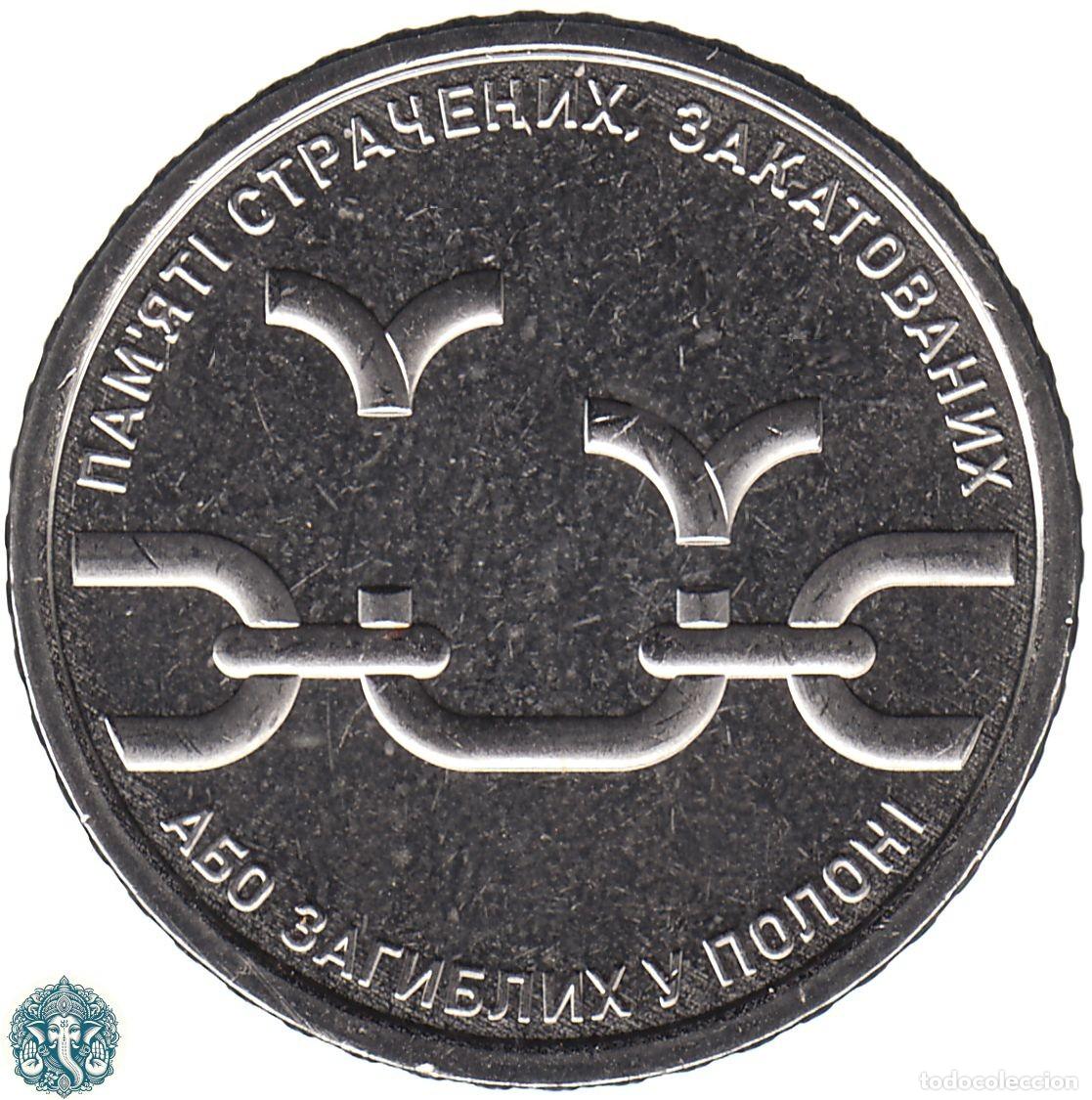 Monedas antiguas de Europa: UCRANIA 10 Hryven Grivnas 2026 En memoria de los ejecutados N#599939 UKRAINA